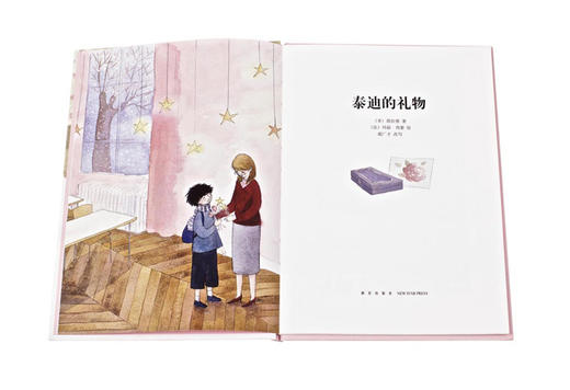 《泰迪的礼物》（又名“汤普森太太的爱心” 3-6岁 商品图2