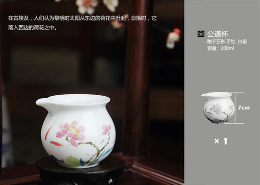 景德镇 国瓷 红叶 8头手绘釉下五彩牡丹茶具 商品图2