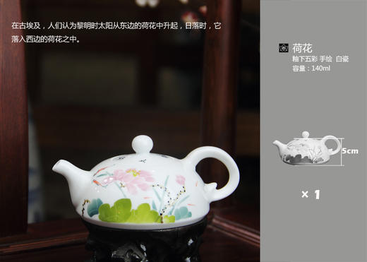 景德镇 国瓷 红叶 8头手绘釉下五彩牡丹茶具 商品图1