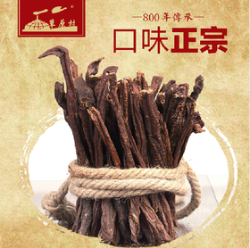 草原村超干型牛肉干 桶装（200g/500g）