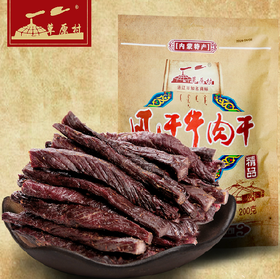 草原村风干牛肉干（200g）