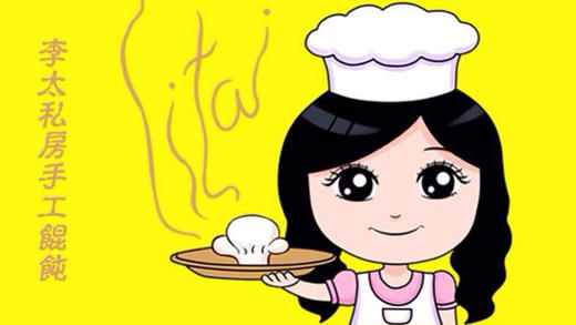 李太微商城端午礼卡 商品图0