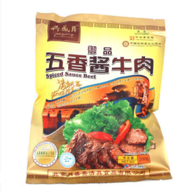 月盛斋 五香酱牛肉220g（开袋即食）