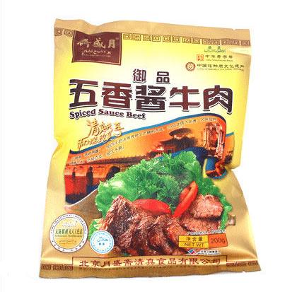 月盛斋 五香酱牛肉220g（开袋即食） 商品图0