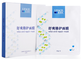 UFACE（优斐斯）舒爽修护面膜5片装