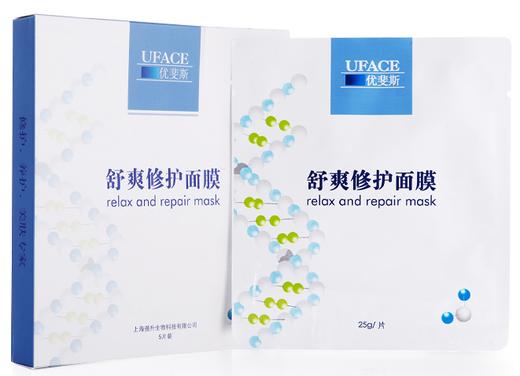 UFACE（优斐斯）舒爽修护面膜5片装 商品图0