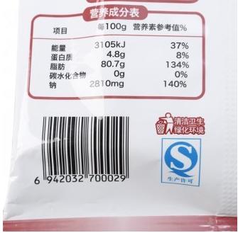 海底捞 火锅底料 220g（清油麻辣味） 商品图2