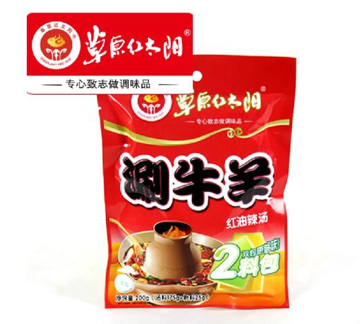 草原红太阳红油辣汤帅牛羊火锅底料200g（清真） 商品图0