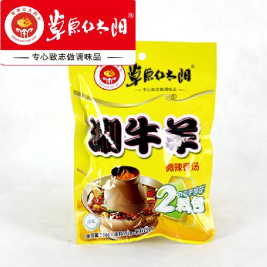 草原红太阳微辣香汤涮牛羊火锅底料200g（清真） 商品图0