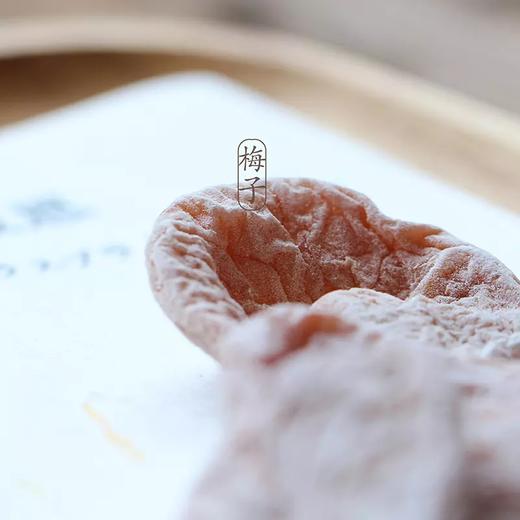 食味的初相 出口日本梅子 陈皮の报恩 无核梅饼 50g 日本的食品标准