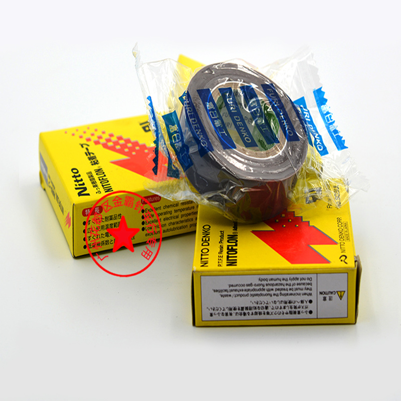 高温胶带 压脚胶 贴压脚胶布  铲皮胶