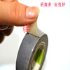高温胶带 压脚胶 贴压脚胶布  铲皮胶 商品缩略图1