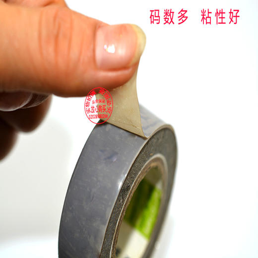 高温胶带 压脚胶 贴压脚胶布  铲皮胶 商品图1