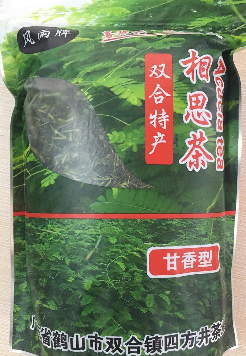 相思草(鸡骨茶)