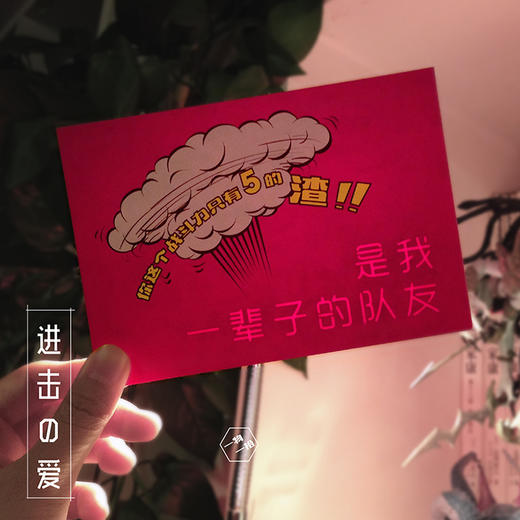 【为思礼合集】一物一拾 原创光语藏字卡片系列 送情侣女友告白七夕贺卡 创意表白礼物 商品图9