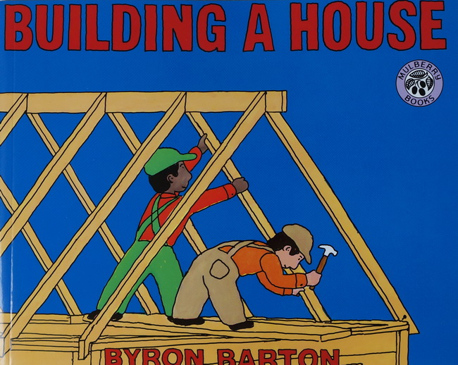 Building a House 盖房子名家Byron Barton 廖彩杏延展书单