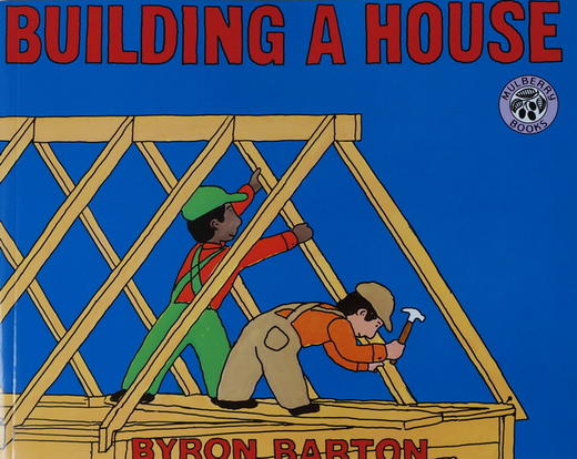 Building a House 盖房子名家Byron Barton 廖彩杏延展书单 商品图0