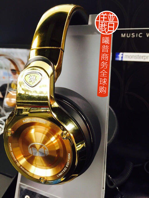 Monster 24K头戴式DJ耳机 可旋转耳罩魔声耳机 商品图0