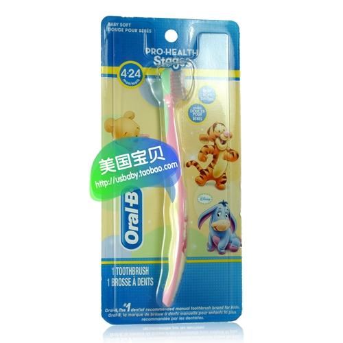 德国直购Oral-B 欧乐B 1\2\3阶段儿童牙刷 商品图3