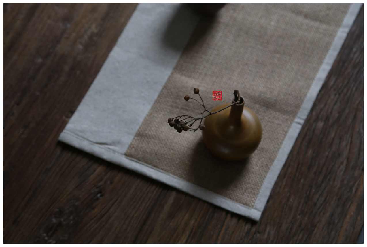米马杂货手工编织黄麻茶席茶台从容不迫是优雅的起点