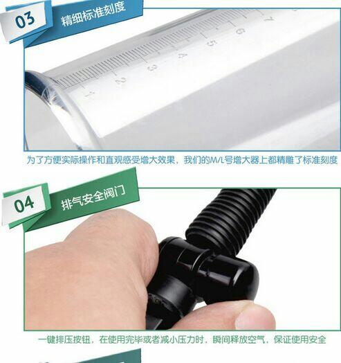 助勃器中爱巢( 商品编号307010 )