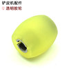 铲皮机透明胶轮 铲真皮专用胶轮【301】 商品缩略图0