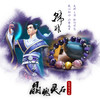【为思礼 秦时明月】石魄天晶 天行九歌 手链系列 全系列11款 集物系 商品缩略图7