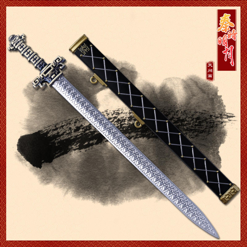 秦时明月剑八剑图片