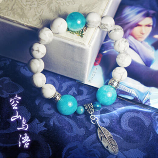 【为思礼 秦时明月】石魄天晶 天行九歌 手链系列 全系列11款 集物系 商品图4