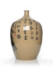 谢恒  花瓶 商品缩略图1