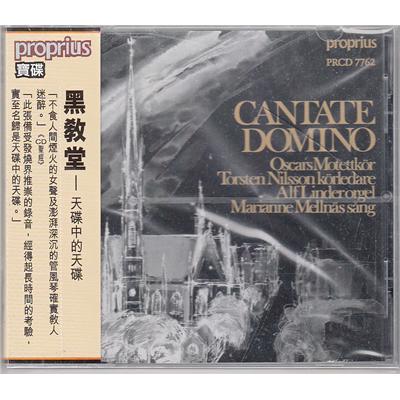 宝碟 CANTATE DOMINO 黑教堂 原装进口CD 商品图0