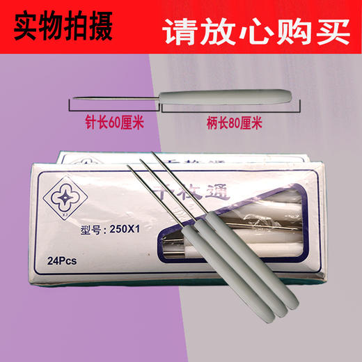 胶柄千枚通 胶椎子 【451】 商品图0