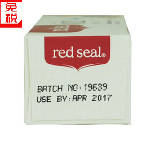 【两支装包邮】保税区直发  新西兰Red seal 儿童牙膏 75g  商品图3