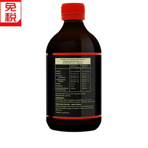 【两瓶装包邮】保税区直发 澳大利亚Swisse 梅子味叶绿素排毒养颜500ml  商品图1