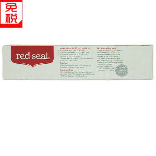 【两支装包邮】保税区直发  新西兰Red seal 儿童牙膏 75g  商品图2