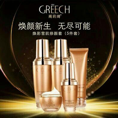 阁莉绮炫彩修颜五件套
