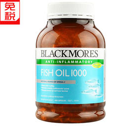 保税区直发  澳洲Blackmores深海鱼油胶囊400粒（无腥味）