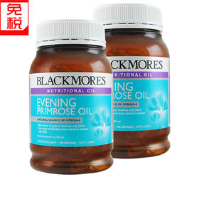 【2瓶装包邮】 保税区直发  澳洲Blackmores月见草油胶囊190粒