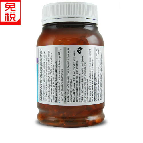 【2瓶装包邮】 保税区直发  澳洲Blackmores月见草油胶囊190粒 商品图2