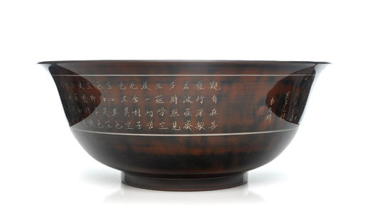 何广周心经大碗 商品图0