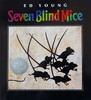 【凯迪克银奖】Seven Blind Mice 吴敏兰绘本123 第117本赠送音频 商品缩略图0