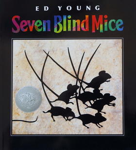 【凯迪克银奖】Seven Blind Mice 吴敏兰绘本123 第117本赠送音频