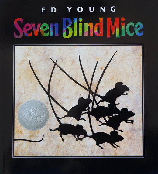【凯迪克银奖】Seven Blind Mice 吴敏兰绘本123 第117本赠送音频 商品图0