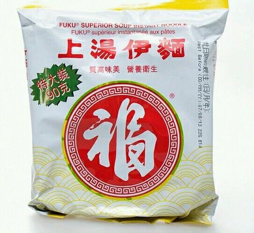 香港上汤伊面福面方便面30包90g箱