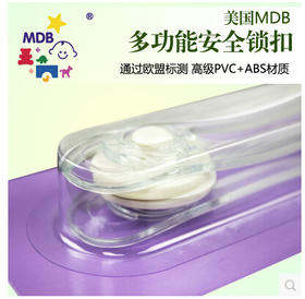 美国MDB多功能安全锁/安全扣 柜门冰箱抽屉锁 宝宝防护用品2个装