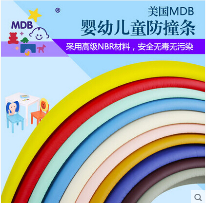 美国MDB幼儿安全防撞条宝宝防撞磕碰条加厚防护条儿童防护用品2米