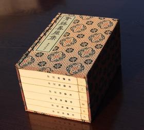 清道光版《青藤书屋集》 一函六册