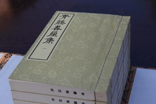 清道光版《青藤书屋集》 一函六册 商品图1