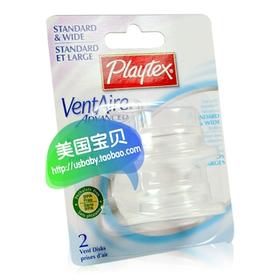 PLAYTEX 倍儿乐VA ADV系列奶瓶瓶底补气阀 拆单