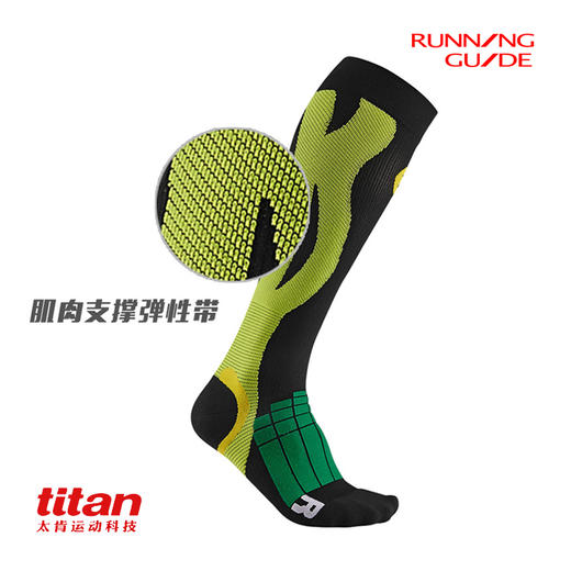 台湾产 太肯Titan 压力运动袜Elite 商品图2